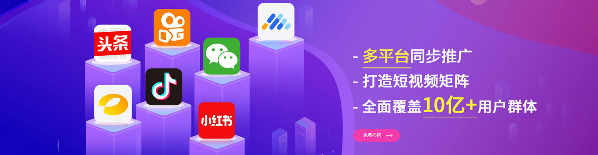 越西微博信息流